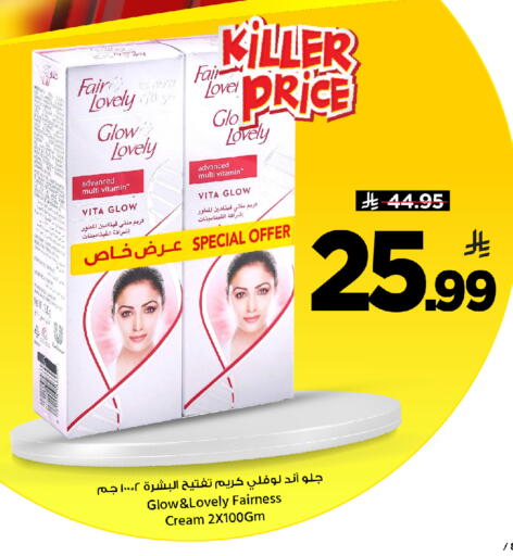 available at Mark & Save in KSA, Saudi Arabia, Saudi - Al Khobar