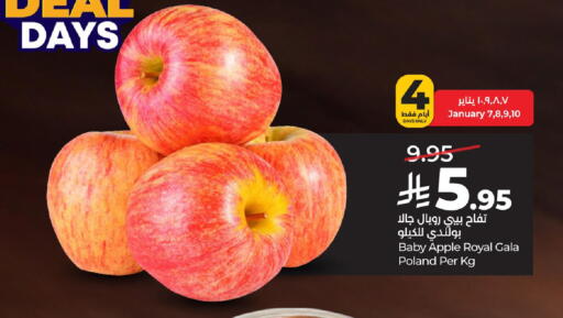 Apple from Poland available at LULU Hypermarket in KSA, Saudi Arabia, Saudi - Al Khobar