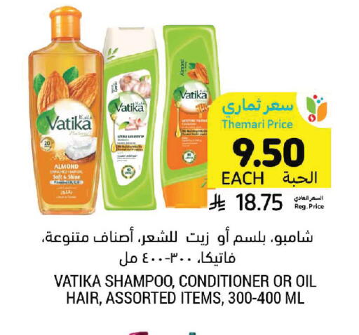 available at Tamimi Market in KSA, Saudi Arabia, Saudi - Tabuk