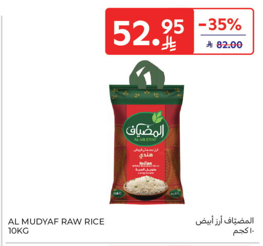available at Carrefour in KSA, Saudi Arabia, Saudi - Sakaka