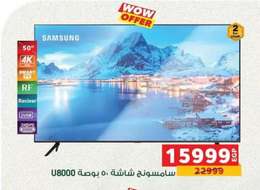 available at Panda  in Egypt - Cairo