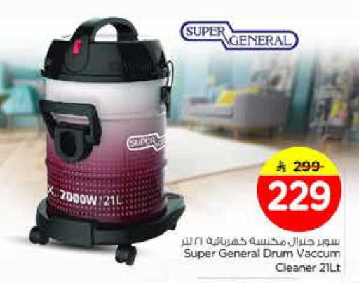 available at Nesto in KSA, Saudi Arabia, Saudi - Al-Kharj