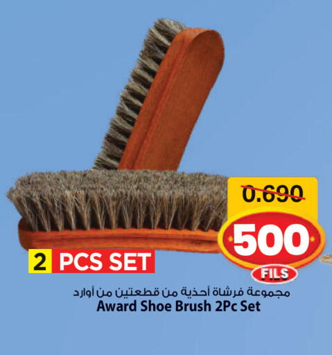 available at Mark & Save in Kuwait - Ahmadi Governorate