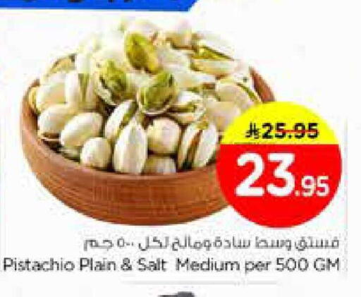 available at Nesto in KSA, Saudi Arabia, Saudi - Al-Kharj