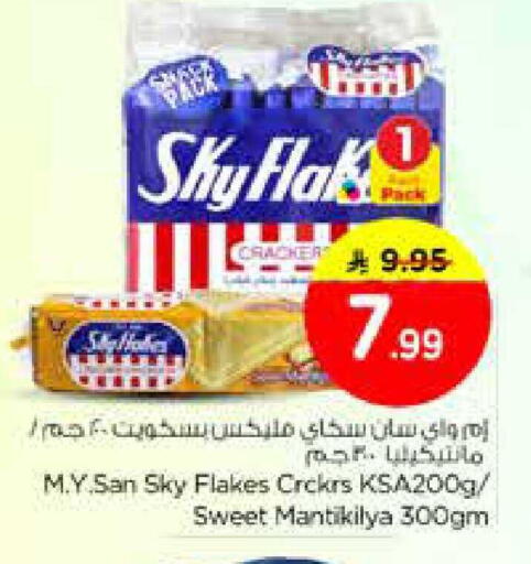 available at Nesto in KSA, Saudi Arabia, Saudi - Riyadh