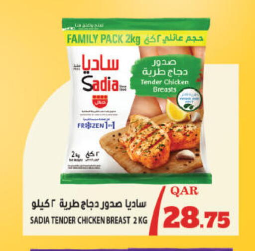 available at Ansar Gallery in Qatar - Al Wakra