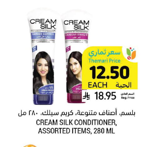 available at Tamimi Market in KSA, Saudi Arabia, Saudi - Tabuk