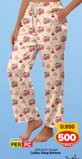 available at مارك & سايف in الكويت - مدينة الكويت