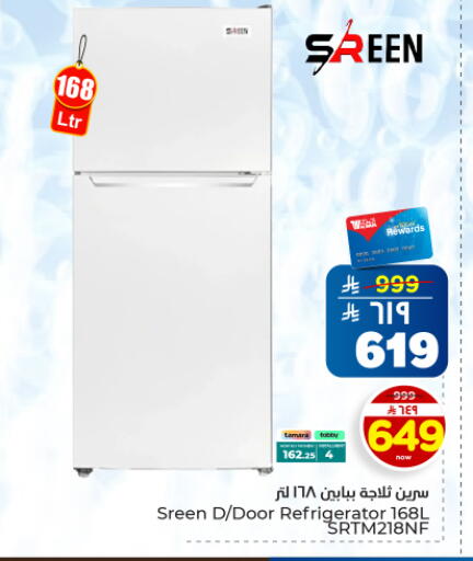 available at Hyper Al Wafa in KSA, Saudi Arabia, Saudi - Dammam