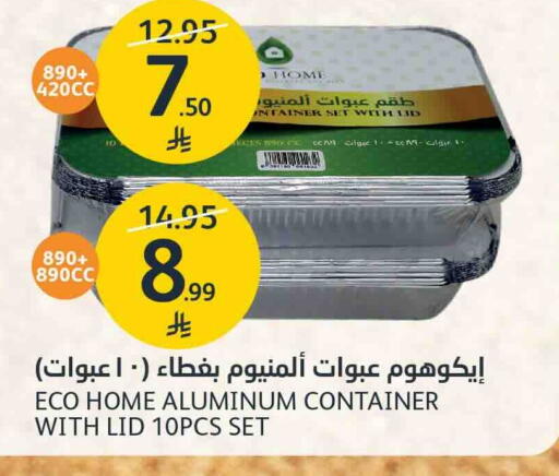 available at مركز الجزيرة للتسوق in مملكة العربية السعودية, السعودية, سعودية - الرياض