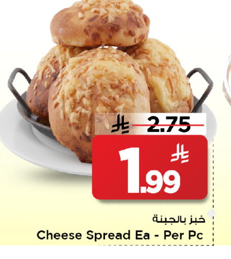 available at مارك & سيف in مملكة العربية السعودية, السعودية, سعودية - الخبر‎