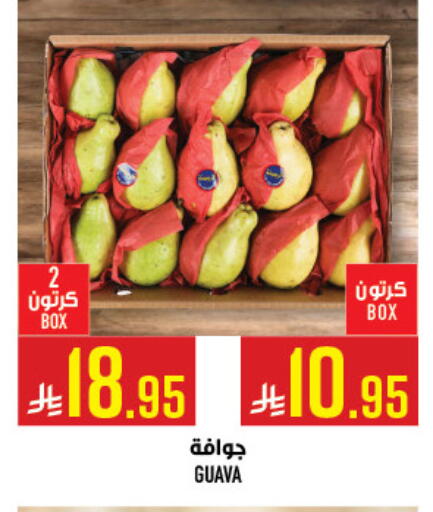 Guava available at Abraj Hypermarket in KSA, Saudi Arabia, Saudi - Mecca