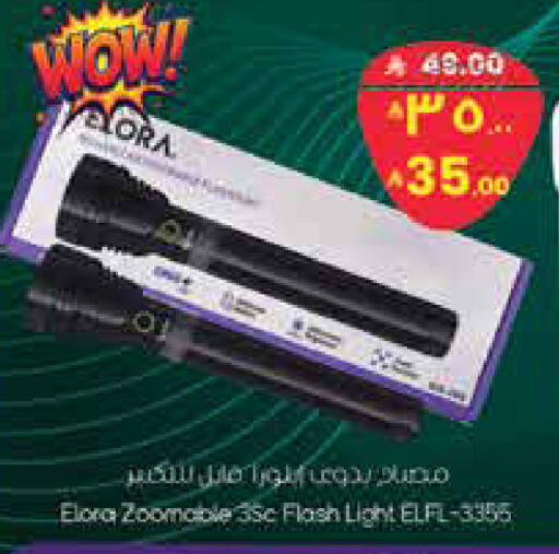 available at City Flower in KSA, Saudi Arabia, Saudi - Najran