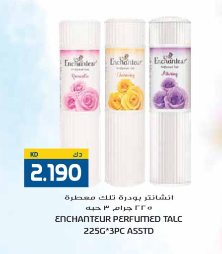 available at جراند هايبر in الكويت - مدينة الكويت