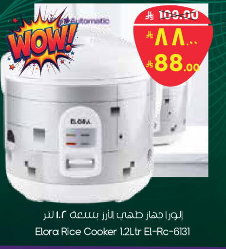 available at City Flower in KSA, Saudi Arabia, Saudi - Al Hasa