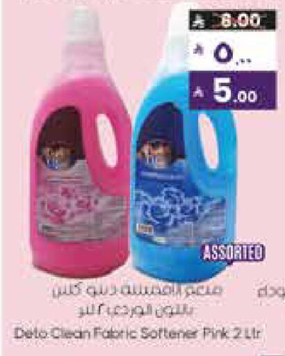 available at City Flower in KSA, Saudi Arabia, Saudi - Jubail