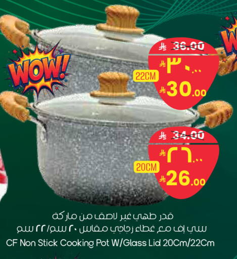 available at City Flower in KSA, Saudi Arabia, Saudi - Riyadh