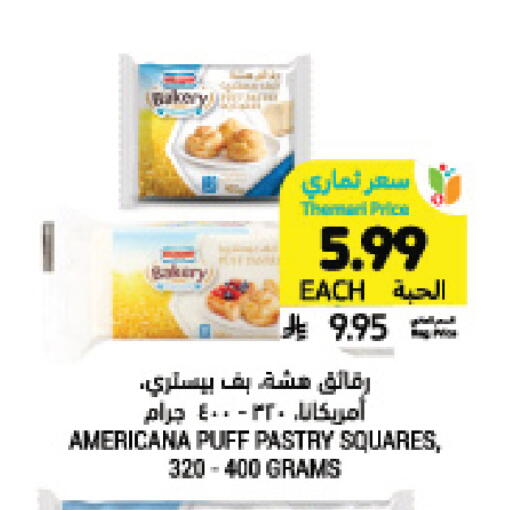 available at Tamimi Market in KSA, Saudi Arabia, Saudi - Jeddah