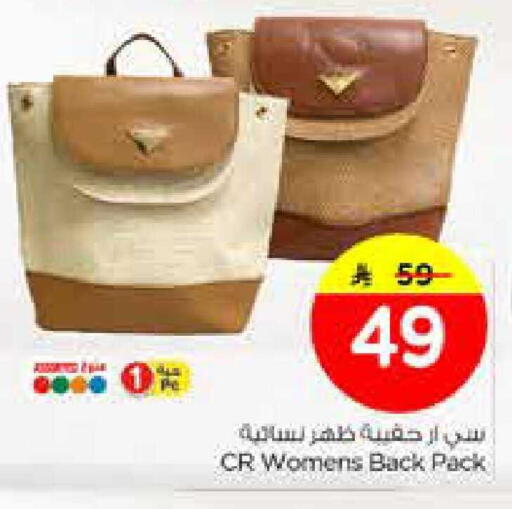 available at Nesto in KSA, Saudi Arabia, Saudi - Al Khobar