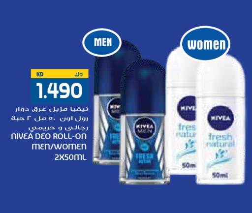 available at Grand Hyper in Kuwait - Ahmadi Governorate