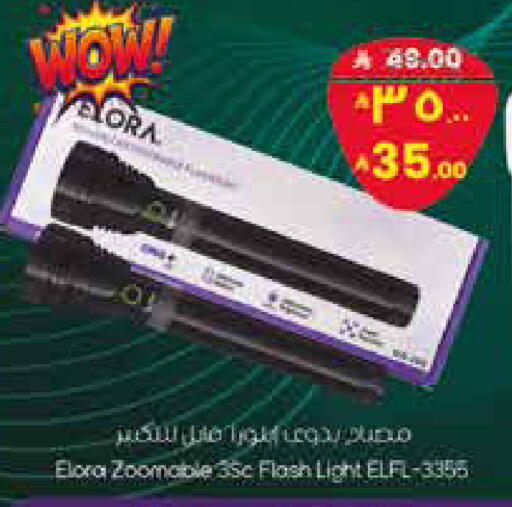 available at City Flower in KSA, Saudi Arabia, Saudi - Jubail