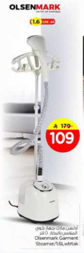 available at Nesto in KSA, Saudi Arabia, Saudi - Dammam