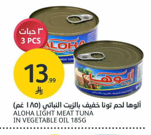 available at مركز الجزيرة للتسوق in مملكة العربية السعودية, السعودية, سعودية - الرياض