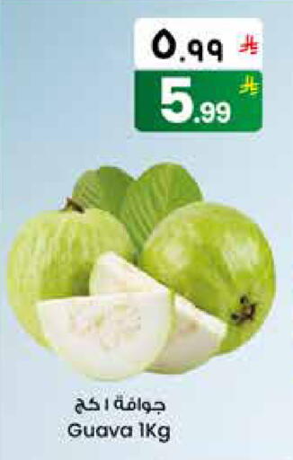 Guava available at ستي فلاور in مملكة العربية السعودية, السعودية, سعودية - الرياض