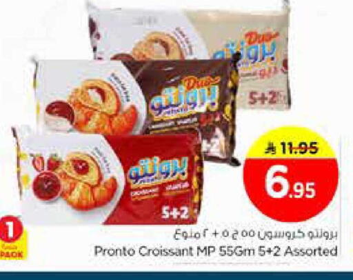 available at Nesto in KSA, Saudi Arabia, Saudi - Riyadh