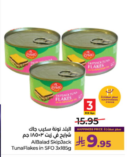 available at LULU Hypermarket in KSA, Saudi Arabia, Saudi - Tabuk