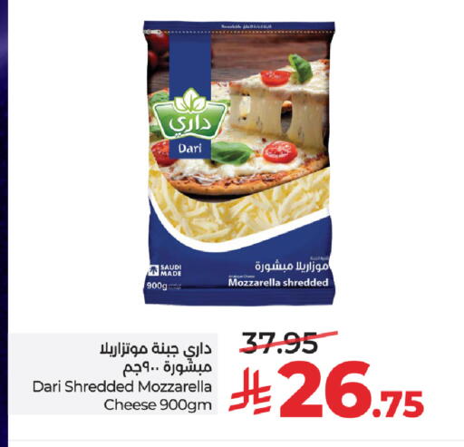 available at LULU Hypermarket in KSA, Saudi Arabia, Saudi - Al-Kharj