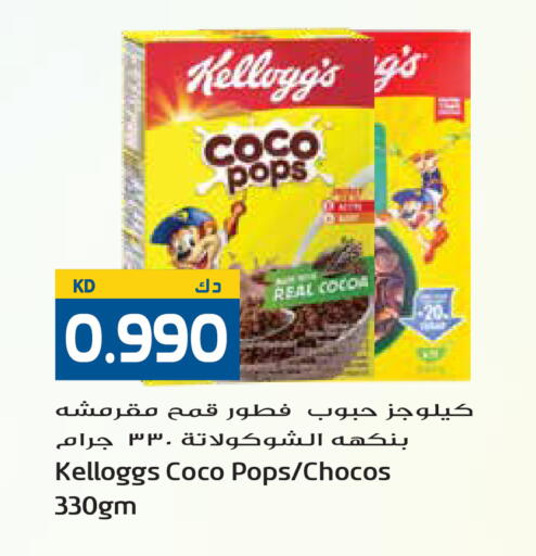 available at Grand Hyper in Kuwait - Jahra Governorate