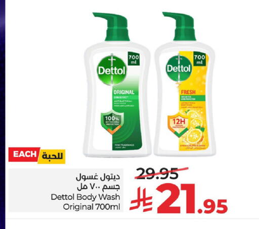 Orange available at LULU Hypermarket in KSA, Saudi Arabia, Saudi - Al Hasa
