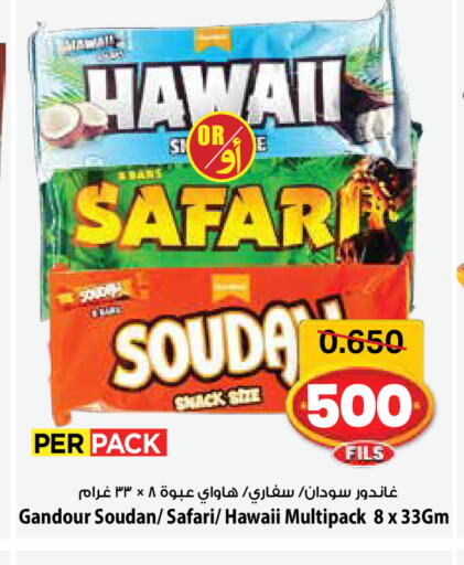 available at مارك & سايف in الكويت - مدينة الكويت