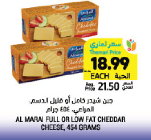 available at Tamimi Market in KSA, Saudi Arabia, Saudi - Al Hasa