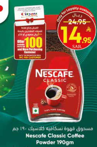 available at City Flower in KSA, Saudi Arabia, Saudi - Sakaka