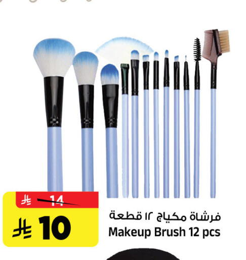 available at المدينة هايبرماركت in مملكة العربية السعودية, السعودية, سعودية - الرياض