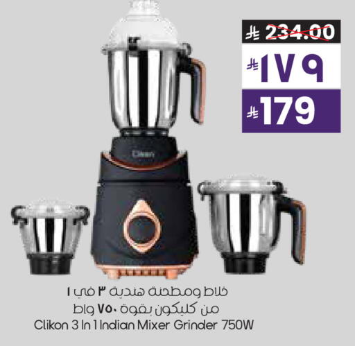 available at City Flower in KSA, Saudi Arabia, Saudi - Al Hasa