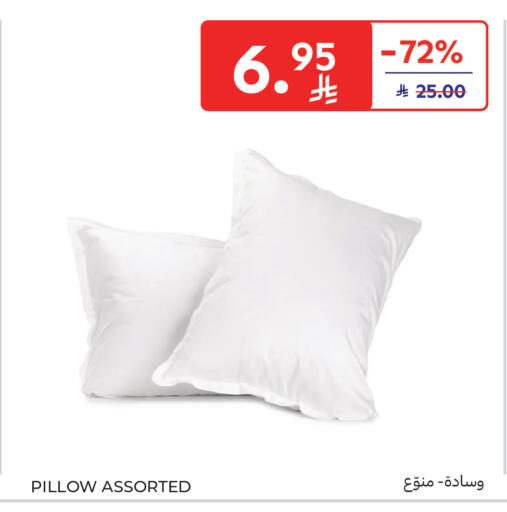 available at Carrefour in KSA, Saudi Arabia, Saudi - Medina