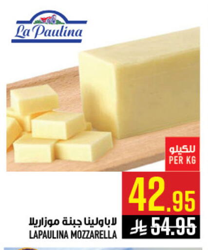 available at أبراج هايبر ماركت in مملكة العربية السعودية, السعودية, سعودية - مكة المكرمة