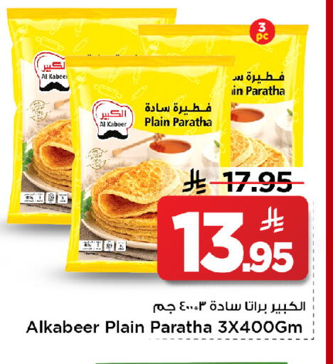 available at مارك & سيف in مملكة العربية السعودية, السعودية, سعودية - الخبر‎