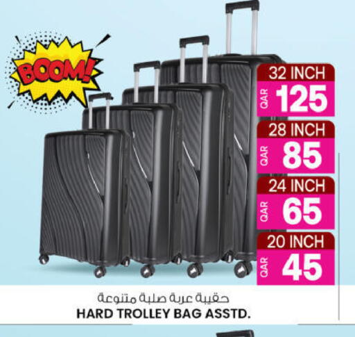 available at أنصار جاليري in قطر - الشحانية