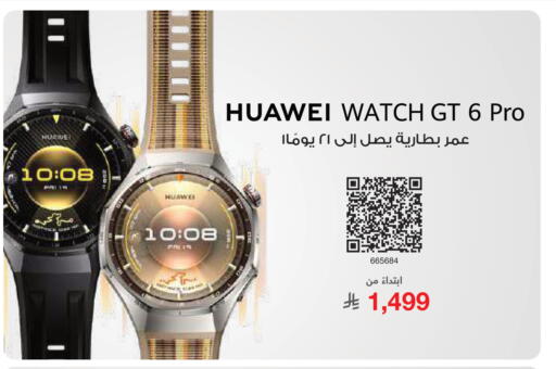 available at مكتبة جرير in مملكة العربية السعودية, السعودية, سعودية - مكة المكرمة