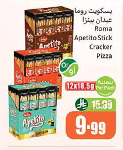 available at Othaim Markets in KSA, Saudi Arabia, Saudi - Jeddah