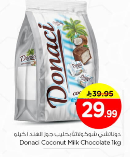Coconut available at Nesto in KSA, Saudi Arabia, Saudi - Riyadh