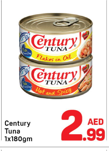 available at Day to Day Department Store in UAE - Dubai