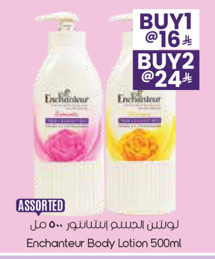 available at City Flower in KSA, Saudi Arabia, Saudi - Khafji