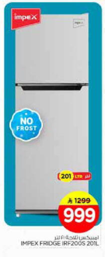 available at Nesto in KSA, Saudi Arabia, Saudi - Riyadh