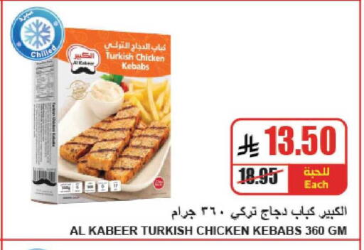 available at A ماركت in مملكة العربية السعودية, السعودية, سعودية - الرياض