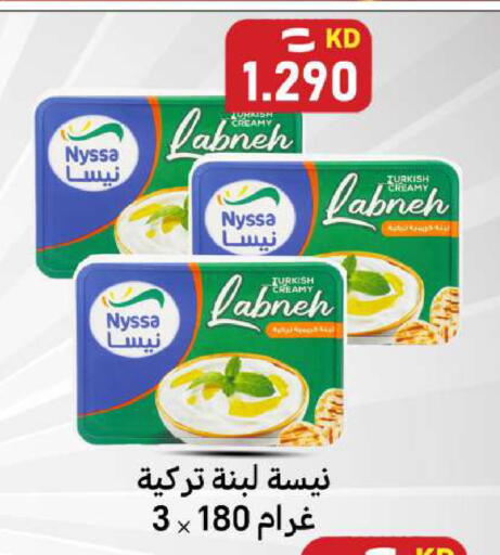 available at Meem Central Market Co in Kuwait - Ahmadi Governorate